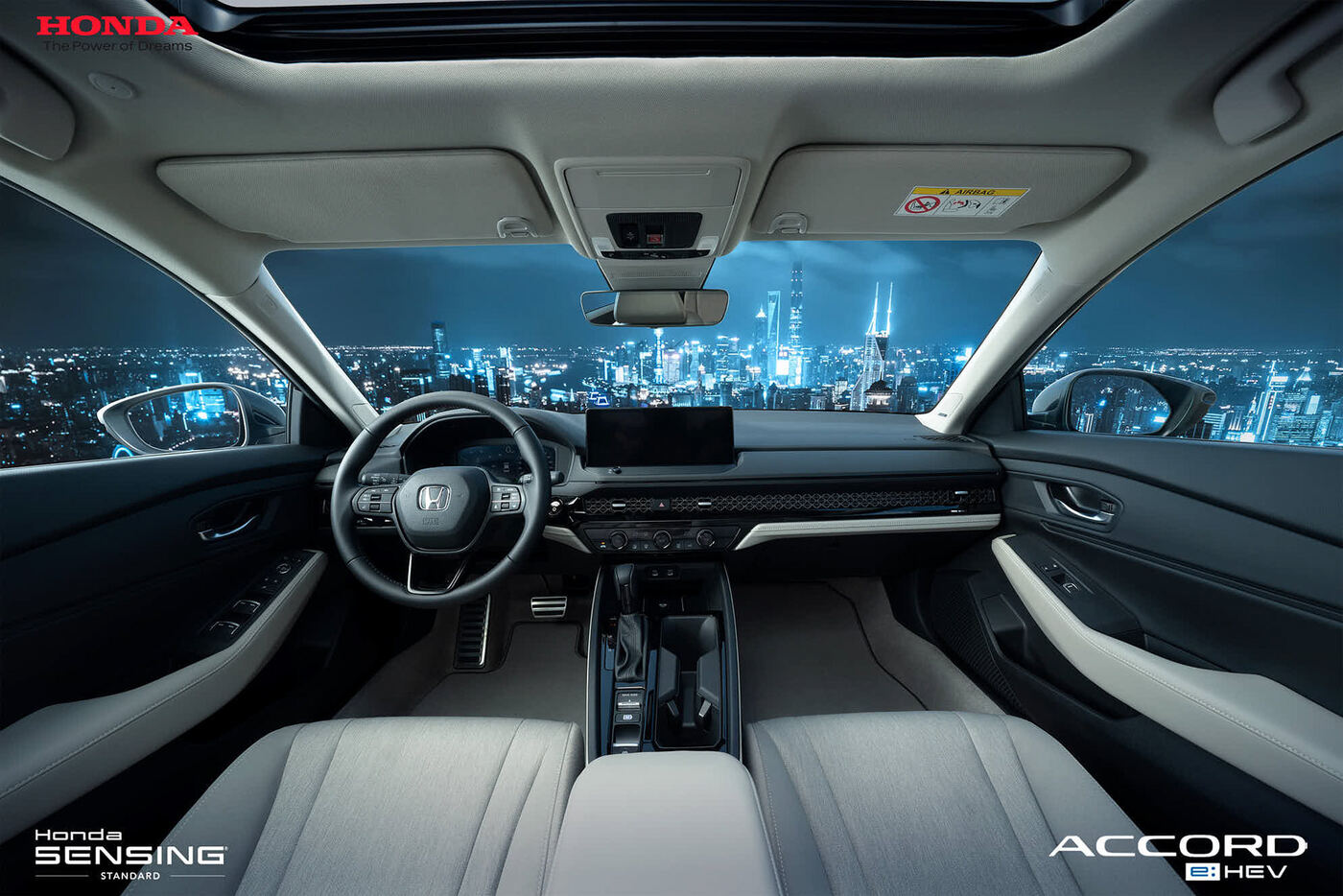 Honda Accord — still 16